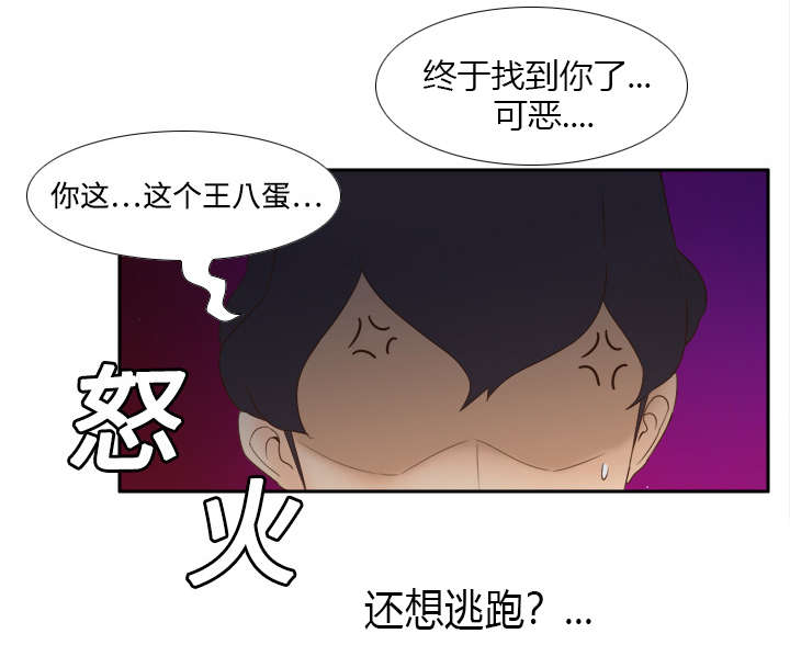 《玩具回收》漫画最新章节第31章伺机而动免费下拉式在线观看章节第【7】张图片