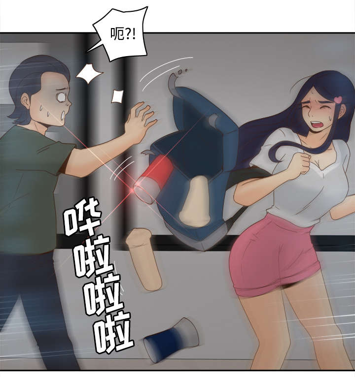 《玩具回收》漫画最新章节第32章宅男的哭泣免费下拉式在线观看章节第【30】张图片