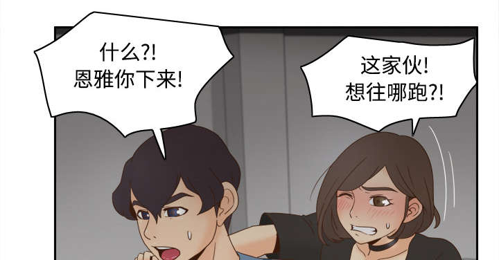 《玩具回收》漫画最新章节第32章宅男的哭泣免费下拉式在线观看章节第【34】张图片