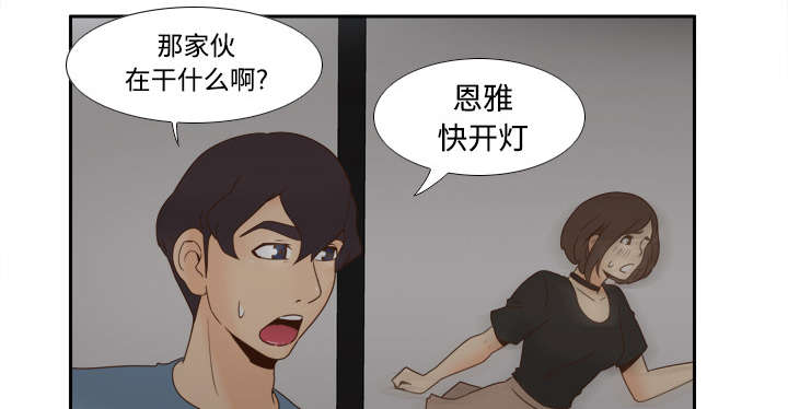 《玩具回收》漫画最新章节第32章宅男的哭泣免费下拉式在线观看章节第【22】张图片