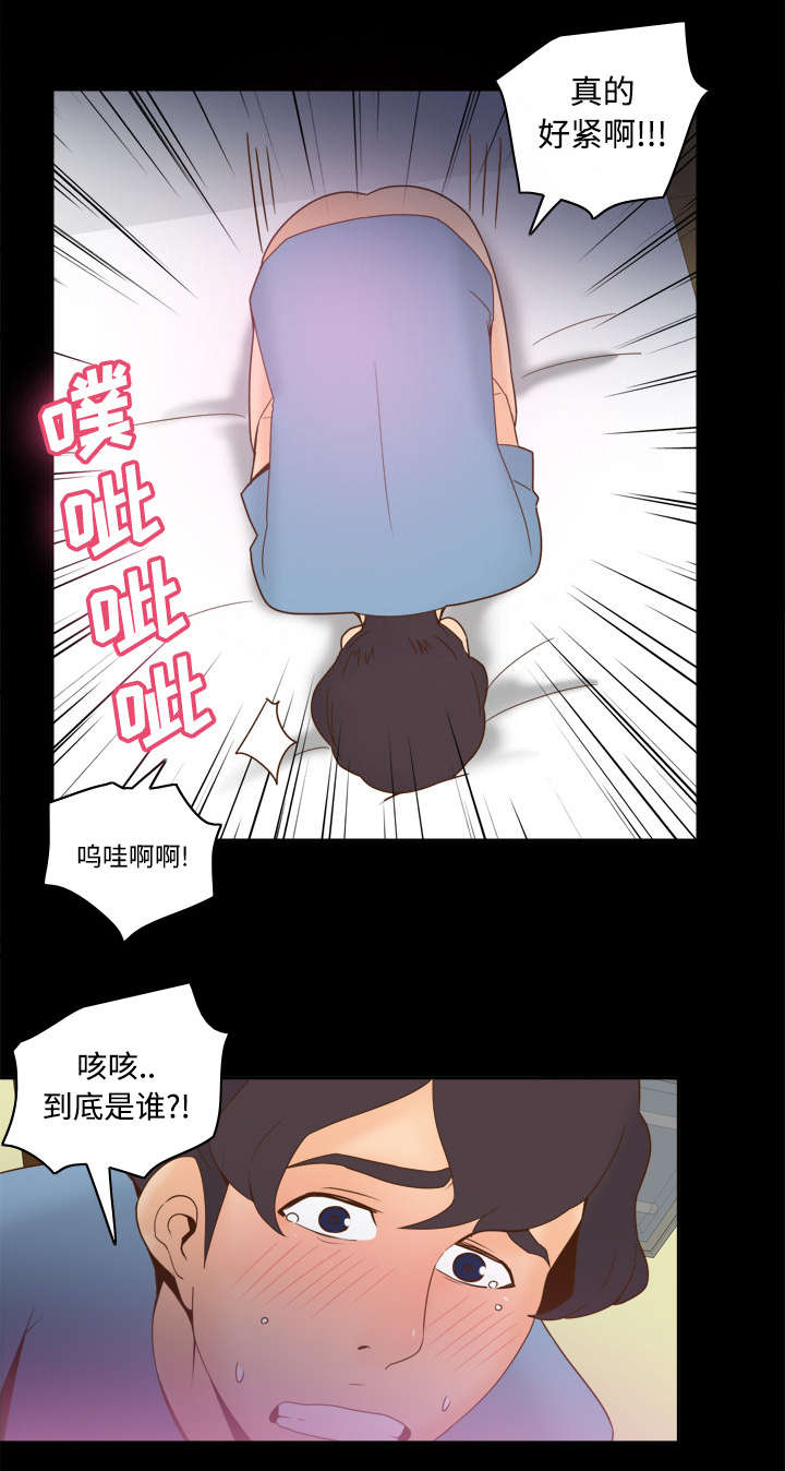 《玩具回收》漫画最新章节第33章计划通免费下拉式在线观看章节第【21】张图片