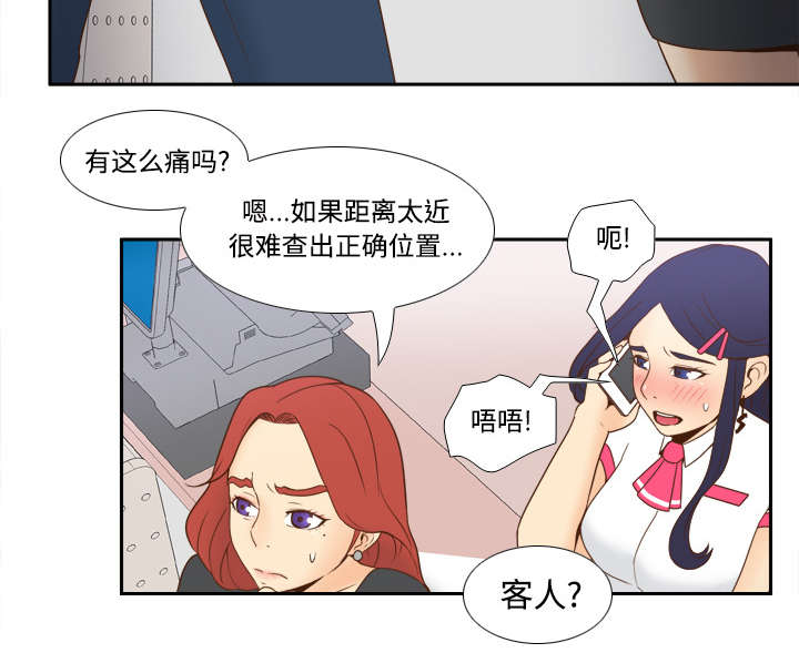 《玩具回收》漫画最新章节第33章计划通免费下拉式在线观看章节第【10】张图片