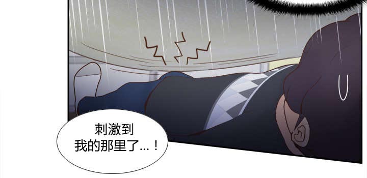 《玩具回收》漫画最新章节第34章惊险的床底免费下拉式在线观看章节第【15】张图片