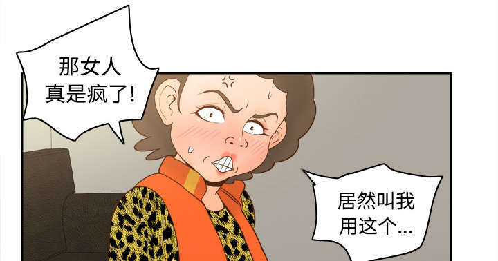 《玩具回收》漫画最新章节第37章绝望免费下拉式在线观看章节第【6】张图片