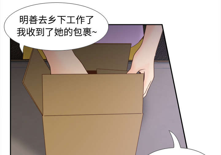 《玩具回收》漫画最新章节第37章绝望免费下拉式在线观看章节第【11】张图片