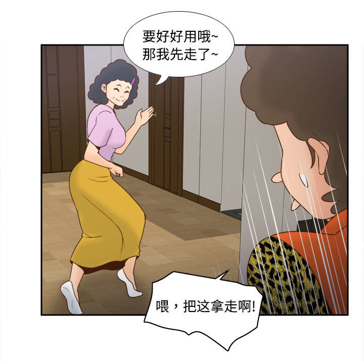 《玩具回收》漫画最新章节第37章绝望免费下拉式在线观看章节第【7】张图片