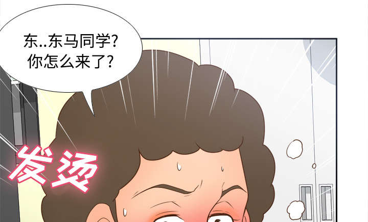 《玩具回收》漫画最新章节第37章绝望免费下拉式在线观看章节第【36】张图片