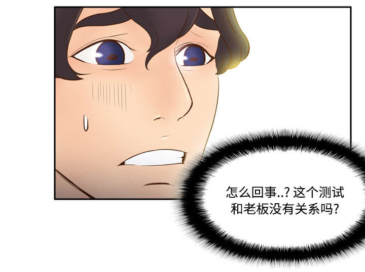 《玩具回收》漫画最新章节第42章源头免费下拉式在线观看章节第【10】张图片