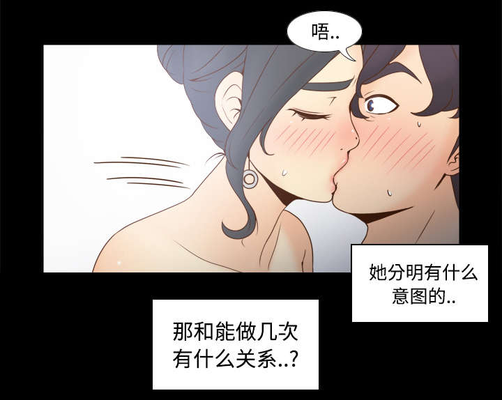 《玩具回收》漫画最新章节第42章源头免费下拉式在线观看章节第【30】张图片