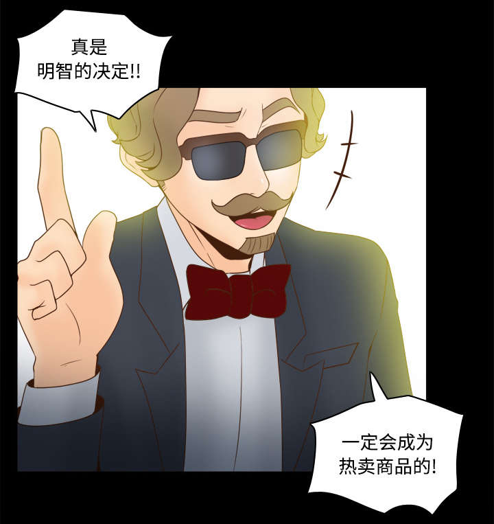 《玩具回收》漫画最新章节第43章无法抗拒免费下拉式在线观看章节第【3】张图片