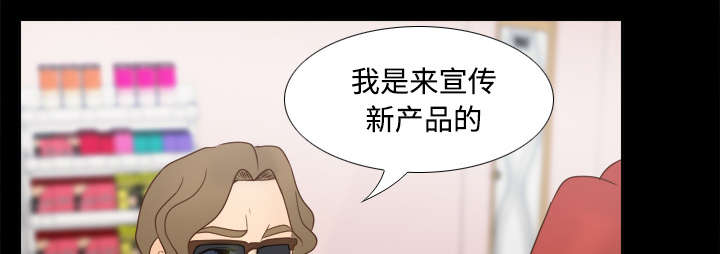 《玩具回收》漫画最新章节第43章无法抗拒免费下拉式在线观看章节第【30】张图片