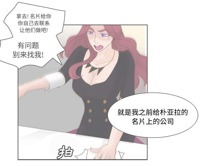 《玩具回收》漫画最新章节第43章无法抗拒免费下拉式在线观看章节第【39】张图片