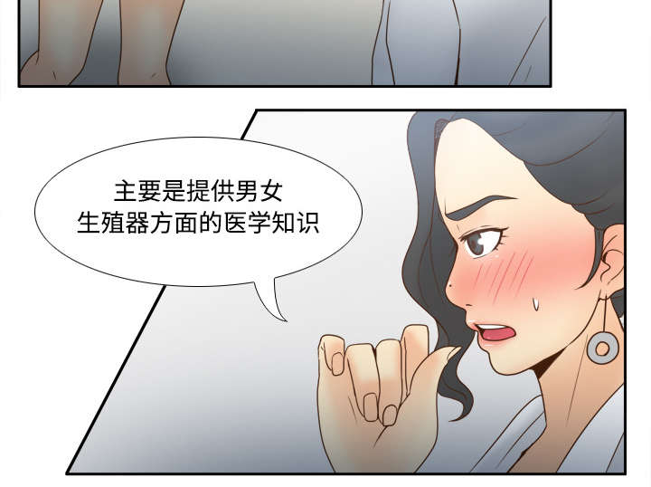 《玩具回收》漫画最新章节第44章拭目以待免费下拉式在线观看章节第【36】张图片