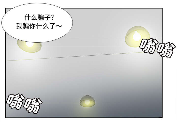 《玩具回收》漫画最新章节第44章拭目以待免费下拉式在线观看章节第【22】张图片