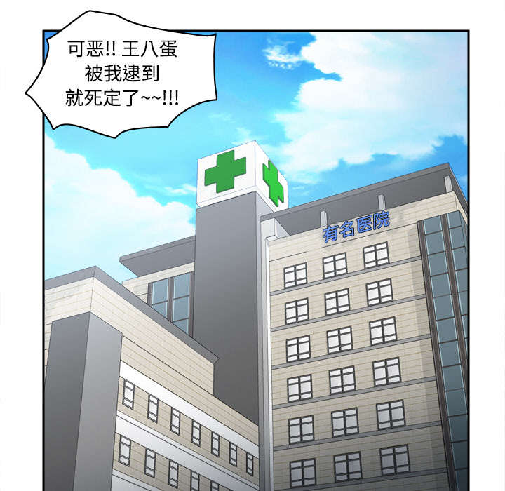 《玩具回收》漫画最新章节第44章拭目以待免费下拉式在线观看章节第【2】张图片