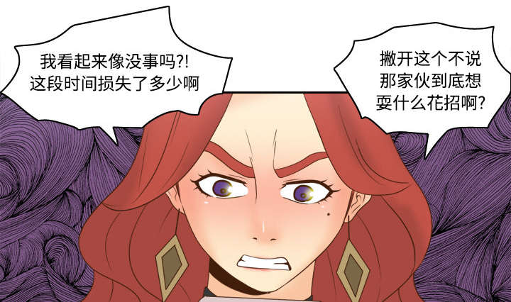 《玩具回收》漫画最新章节第44章拭目以待免费下拉式在线观看章节第【4】张图片