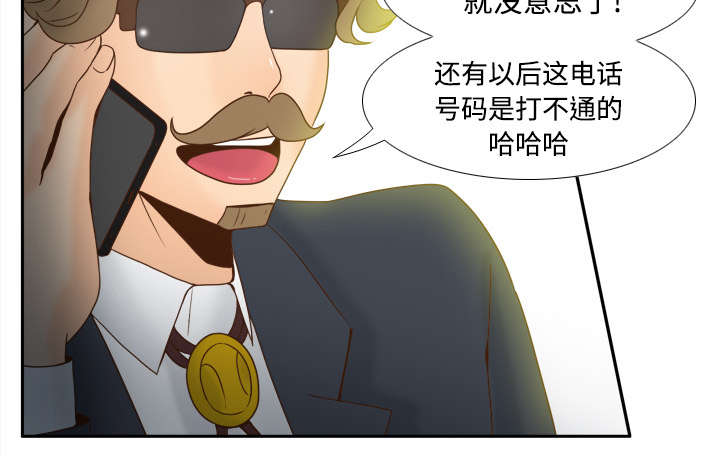 《玩具回收》漫画最新章节第44章拭目以待免费下拉式在线观看章节第【8】张图片