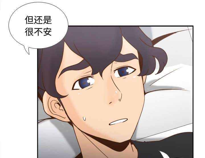 《玩具回收》漫画最新章节第45章疯狂的成八免费下拉式在线观看章节第【43】张图片