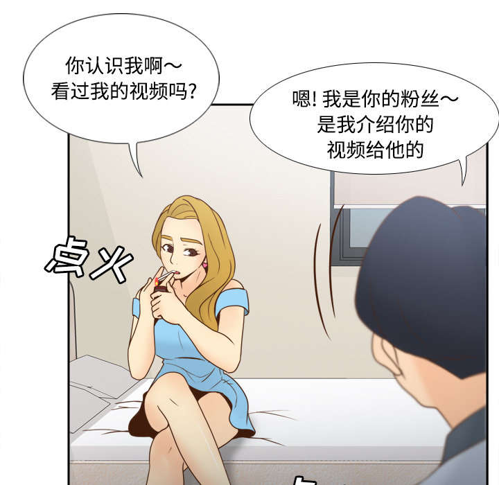 《玩具回收》漫画最新章节第48章被逼无奈免费下拉式在线观看章节第【26】张图片