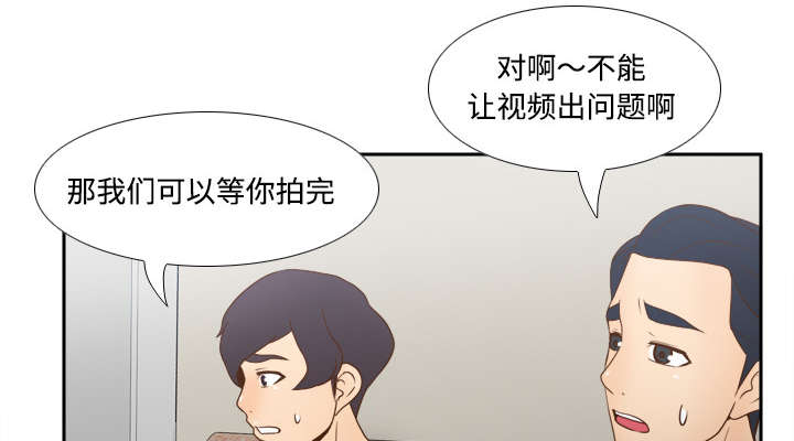 《玩具回收》漫画最新章节第48章被逼无奈免费下拉式在线观看章节第【15】张图片