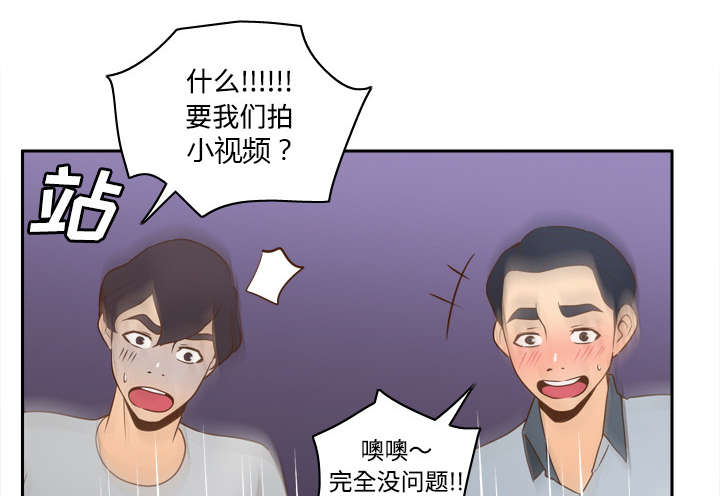 《玩具回收》漫画最新章节第48章被逼无奈免费下拉式在线观看章节第【9】张图片