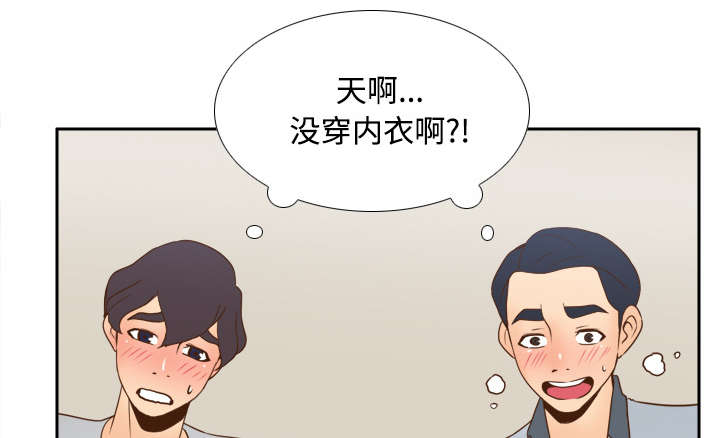 《玩具回收》漫画最新章节第49章拍摄进行中免费下拉式在线观看章节第【29】张图片