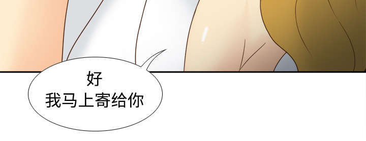 《玩具回收》漫画最新章节第51章圈套免费下拉式在线观看章节第【1】张图片