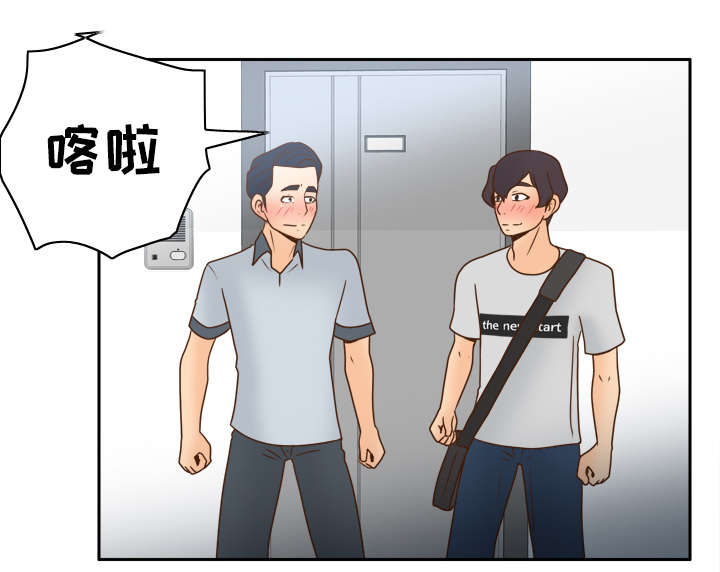 《玩具回收》漫画最新章节第51章圈套免费下拉式在线观看章节第【12】张图片