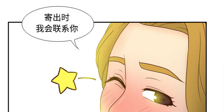 《玩具回收》漫画最新章节第51章圈套免费下拉式在线观看章节第【14】张图片