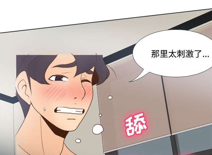 《玩具回收》漫画最新章节第51章圈套免费下拉式在线观看章节第【24】张图片