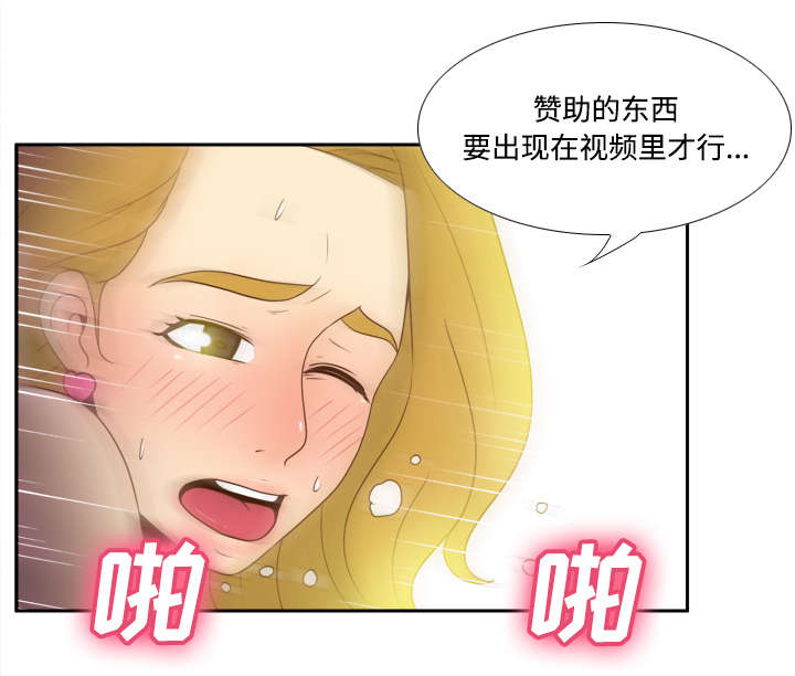 《玩具回收》漫画最新章节第51章圈套免费下拉式在线观看章节第【37】张图片