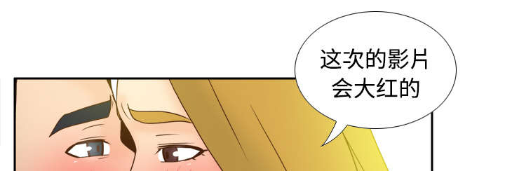 《玩具回收》漫画最新章节第51章圈套免费下拉式在线观看章节第【18】张图片