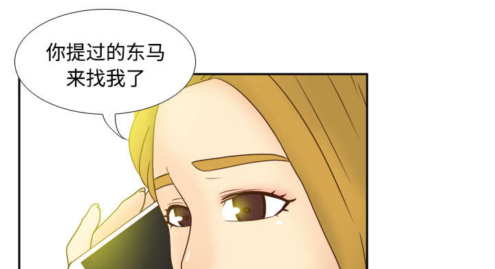 《玩具回收》漫画最新章节第51章圈套免费下拉式在线观看章节第【6】张图片