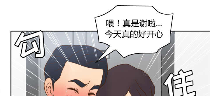 《玩具回收》漫画最新章节第51章圈套免费下拉式在线观看章节第【11】张图片