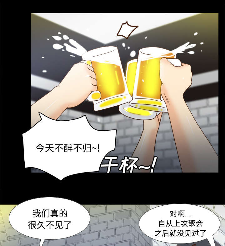 《玩具回收》漫画最新章节第52章被盯上了免费下拉式在线观看章节第【35】张图片