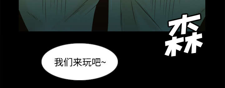 《玩具回收》漫画最新章节第54章怎么回事免费下拉式在线观看章节第【17】张图片