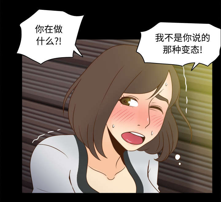 《玩具回收》漫画最新章节第54章怎么回事免费下拉式在线观看章节第【5】张图片