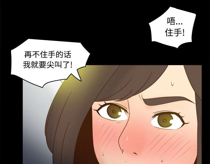 《玩具回收》漫画最新章节第54章怎么回事免费下拉式在线观看章节第【14】张图片