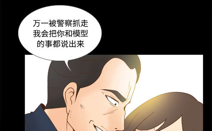 《玩具回收》漫画最新章节第54章怎么回事免费下拉式在线观看章节第【9】张图片