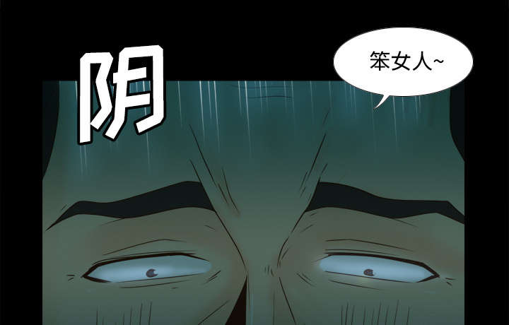 《玩具回收》漫画最新章节第54章怎么回事免费下拉式在线观看章节第【18】张图片