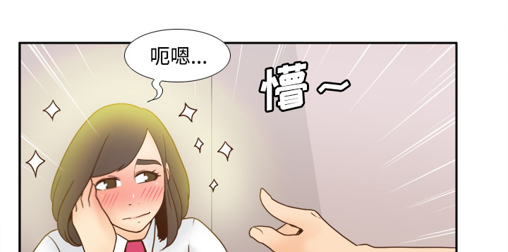 《玩具回收》漫画最新章节第56章回收免费下拉式在线观看章节第【52】张图片