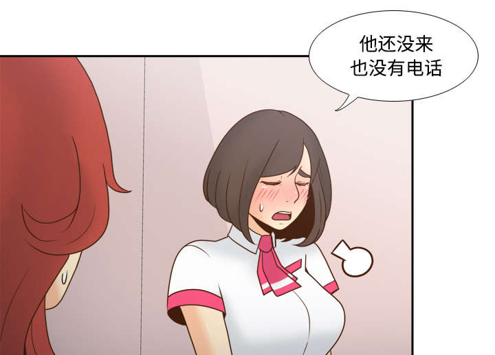 《玩具回收》漫画最新章节第57章放弃回收免费下拉式在线观看章节第【13】张图片