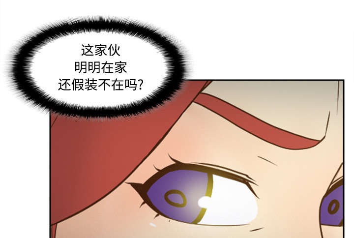 《玩具回收》漫画最新章节第58章老板上门免费下拉式在线观看章节第【45】张图片