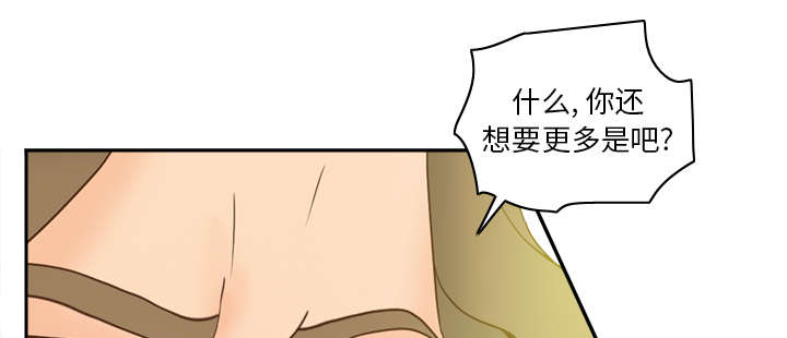 《玩具回收》漫画最新章节第60章差评免费下拉式在线观看章节第【25】张图片