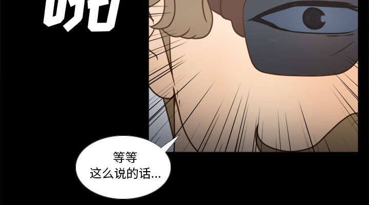 《玩具回收》漫画最新章节第60章差评免费下拉式在线观看章节第【63】张图片