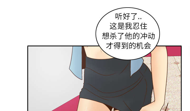 《玩具回收》漫画最新章节第61章实验新产品免费下拉式在线观看章节第【3】张图片