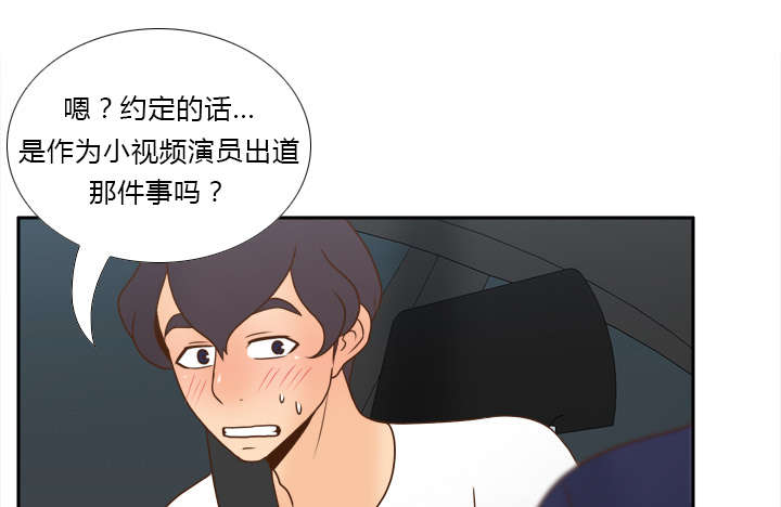 《玩具回收》漫画最新章节第62章侦查地址免费下拉式在线观看章节第【50】张图片