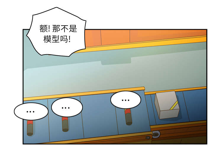 《玩具回收》漫画最新章节第62章侦查地址免费下拉式在线观看章节第【27】张图片