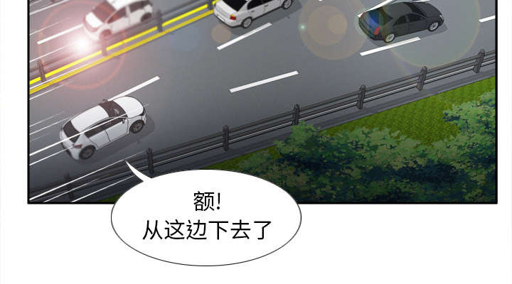 《玩具回收》漫画最新章节第62章侦查地址免费下拉式在线观看章节第【44】张图片