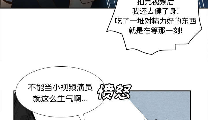 《玩具回收》漫画最新章节第62章侦查地址免费下拉式在线观看章节第【47】张图片